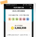 나비캐롬 이미지