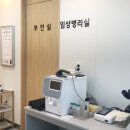 삼성탑내과의원 이미지