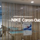 니케당구클럽 이미지