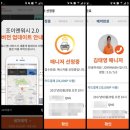 동탄 출장세차 조이앤워시 속시원하다