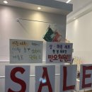 키즈베베청주점 이미지