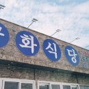 태위로689번길 이미지