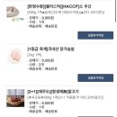 거성푸드 이미지