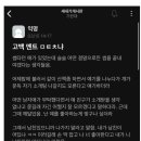 고백 이미지