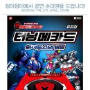 첨이첨이홈플러스 이미지