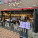 우명당 청북점 이미지