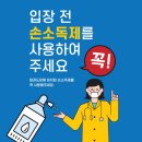 최고태권도장 이미지