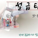 명륜진사갈비하남덕풍
