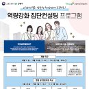 고덕인력 이미지
