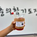 충의합기도 이미지