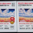 사무자동화산업기사_실기 이미지