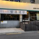 숯불구이산더미&메머드 네이버블로그
