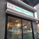 골든싱어코인노래연습장 연남점 이미지