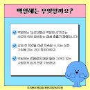 동탄이엠365의원 이미지