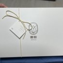 효담도라지