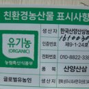 (주)우인오 이미지