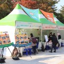 사과나무열림터지역아동센터 | 성동구 돌봄정보를 한눈에, 성동구 안심돌봄정보 나눔한마당