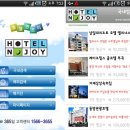 메일빈무주점 | 갤럭시S와 함께 다녀온 여름 휴가