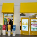 세종주유소 | 세종아이랑가볼만한곳 국립어린이박물관 예약방법 가격 이용후기