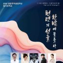 이정호축사 이미지