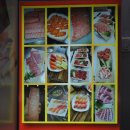 누리초밥참치 이미지