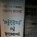 시정약국 이미지