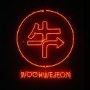 동산로2 이미지