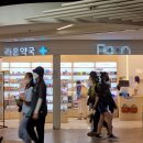 잠실하나약국 이미지