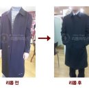 청담옷수선 이미지