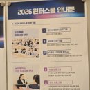 중동2로 | 부천중동학원 상동학원추천 학생맞춤관리 에듀플렉스 중동2점 상담 후기