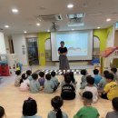 e편한세상 금정산어린이집 이미지