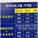 약손통증전문 이미지