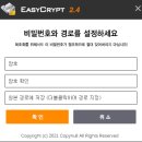 이지 - 미추홀구 매소홀로 355 | 이지