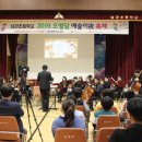 남관초등학교 네이버블로그