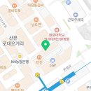 마왕족발산본역점 이미지
