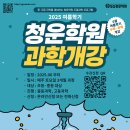 청운학원 이미지