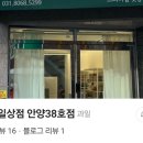 장내로89번길 네이버블로그