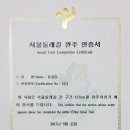 둘레길 안내센터 이미지