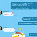 삿포로 여행 준비 시작 비행기·숙소·버스투어 예약 완료, 엄마와 떠나는 3박 4일 여행