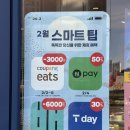파리바게트파리공원점