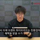 쏘랜토 하이브리드 사건 법이 바뀜 이미지