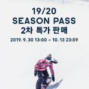 휘닉스 스노우파크 이미지