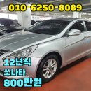 경일모터스 이미지