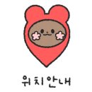 우성면사무소 이미지