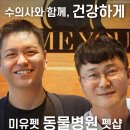 토이거 샴고양이 사바나캣 아메리칸쇼트헤어 킨카로우 살루키 새끼고양이무료분양 미유펫 부산 점에서 고양이분양비용 저렴하게 데려가세요! 이미지