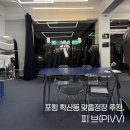 피브 | 포항 학산동 맞춤정장 피브 결혼식 예복 가봉 후기 가격 대여정보까지