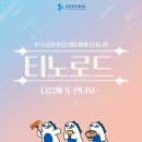 신북경마라탕