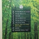 상무힐링요양병원 네이버블로그