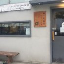 몽촌토성역 3번출구(앞) 이미지