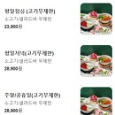 샤브올데이 김해주촌점 | [김해 맛집] 샤브올데이 주촌점 내돈내산 솔직후기